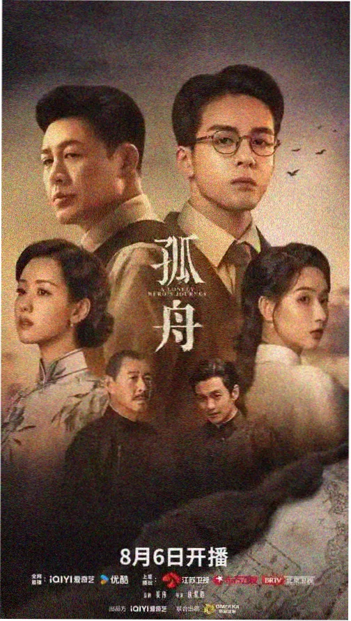 可疑的继母角色沈亦岚剧照